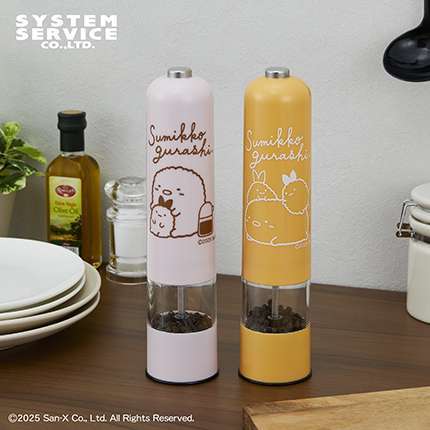 すみっコぐらし アゲアゲあげっコ 電動ペッパーミル