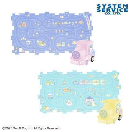 すみっコぐらし 星空さんぽ パズルトレイン