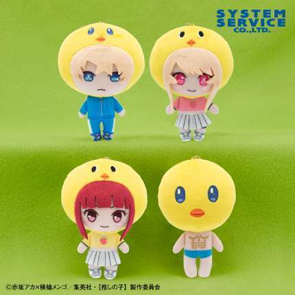 【推しの子】 ぴえヨンになりきりデフォルメぬいぐるみ