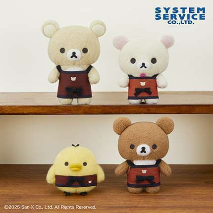 リラックマ BASIC RILAKKUMA カフェエプロンぬいぐるみ