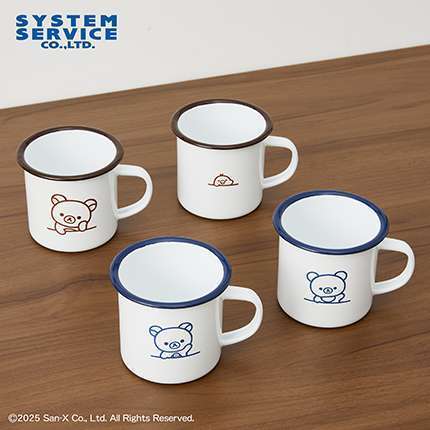 リラックマ NEW BASIC RILAKKUMA ペアホーローマグカップ