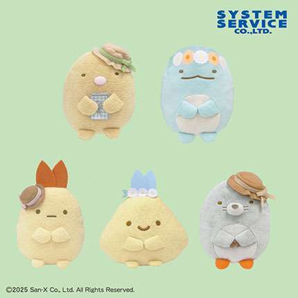 すみっコぐらし ピクニックぬいぐるみ