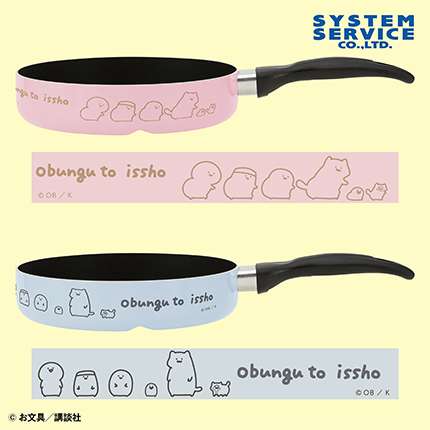 お文具といっしょ トリプルフライパン