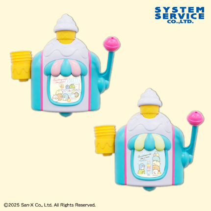 すみっコぐらし ぺんぺんアイスクリーム お風呂でバブルメーカー