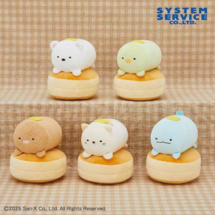 すみっコぐらし ホットケーキになりきりぬいぐるみ