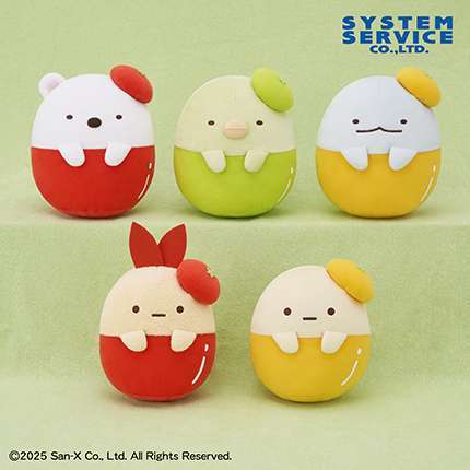 すみっコぐらし トマトごっこぬいぐるみ