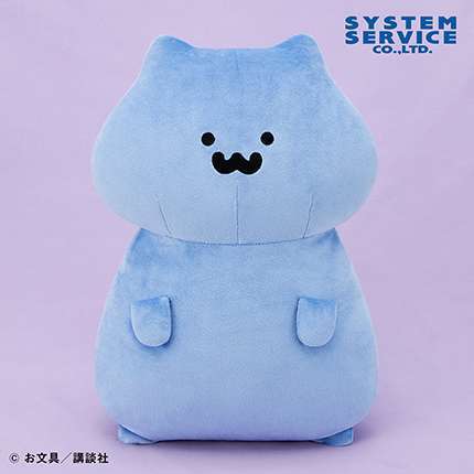 お文具といっしょ もちもちぬいぐるみXL プレミアム 猫さん