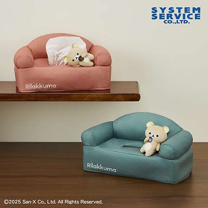 リラックマ BASIC RILAKKUMA くつろぎソファ型ティッシュBOXカバー
