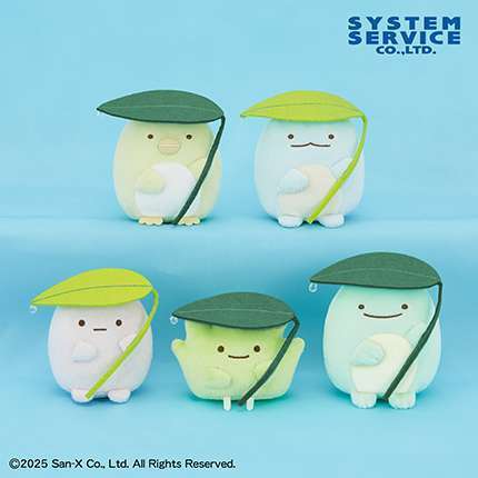 すみっコぐらし ボールチェーン付きはっぱであまやどりぬいぐるみ