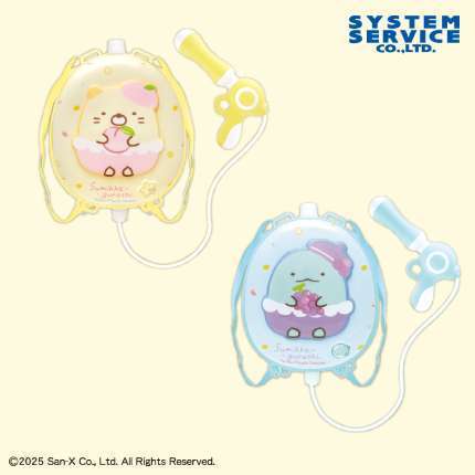 すみっコぐらし ぺんぺんフルーツバケーション 背負えるタンク式水でっぽう