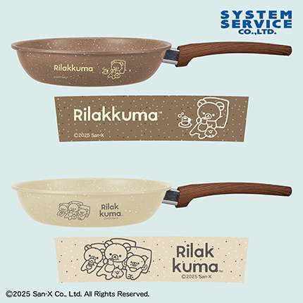 リラックマ BASIC RILAKKUMA 木目調フライパン