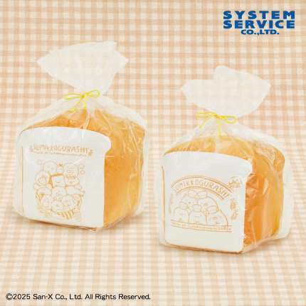 すみっコぐらし すみっコパンきょうしつ 袋入り食パンクッション