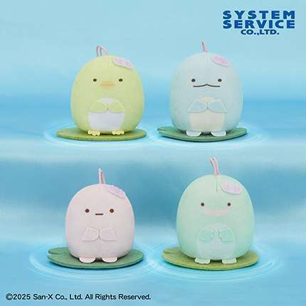 すみっコぐらし はすにのっかりちびマスコット