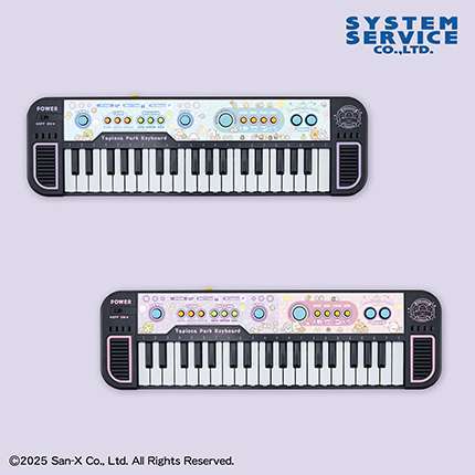 すみっコぐらし たぴおかパーク キーボードおもちゃ プレミアム