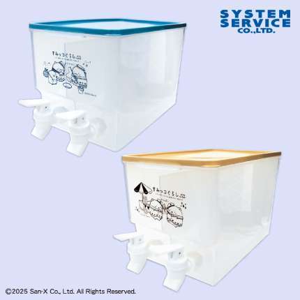 すみっコぐらし しろくまのふるさと ドリンクサーバー