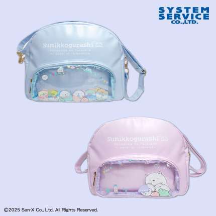 すみっコぐらし しろくまのふるさと クリア窓付きショルダーバッグ