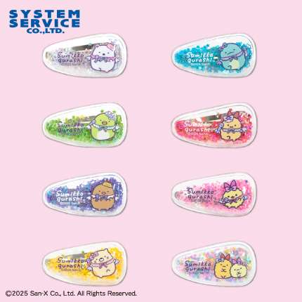 すみっコぐらし 天使なえびてん キラキラヘアクリップ