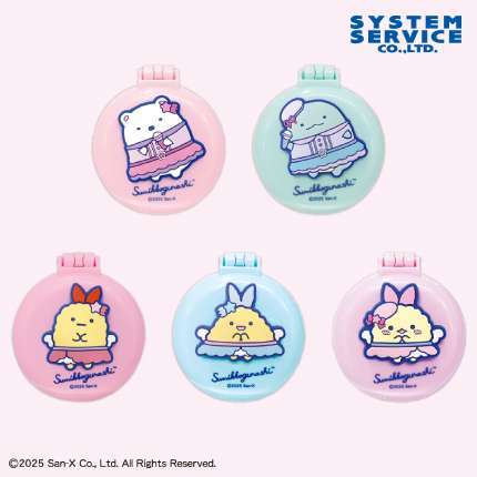 すみっコぐらし 夢みるしっぽず  鏡付きミニブラシ