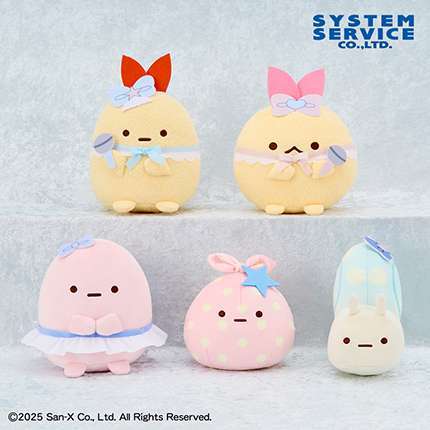 2025年9月】すみっコぐらしクレーンゲームプライズ新作・登場