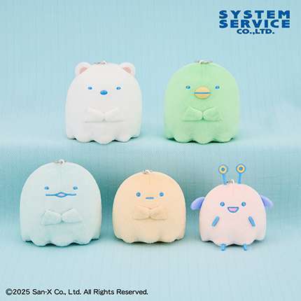 2025年9月】すみっコぐらしクレーンゲームプライズ新作・登場