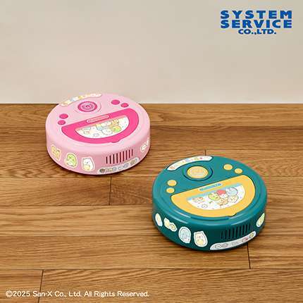 すみっコぐらし しろくまのてづくりぬいぐるみ ロボットクリーナーおもちゃ