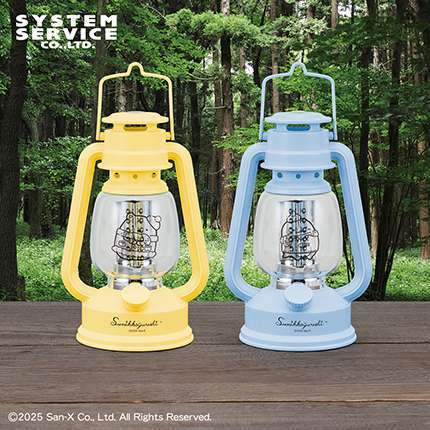 すみっコぐらし きらきらな夜 LEDランタン