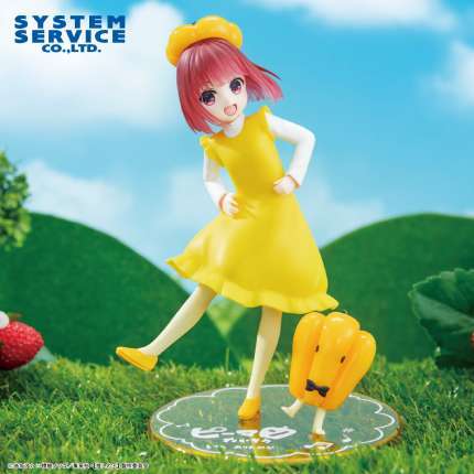 【推しの子】 Vivitフィギュア 有馬かな ピーマン体操 黄ピーマンVer.