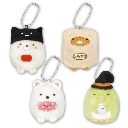 すみっコぐらし ハロウィンマスコットキーチェーン