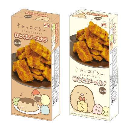 すみっコぐらし ひとくちソースカツ