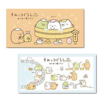 すみっコぐらし ぬくぬく湯ごもり バスタオル