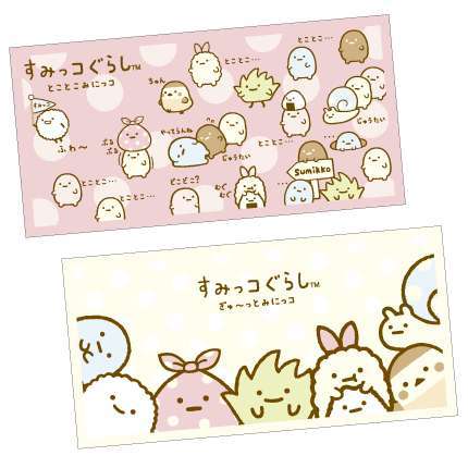 すみっコぐらし みにっコ バスタオル