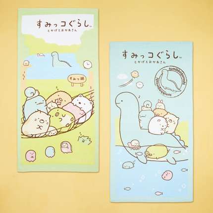 すみっコぐらし とかげとおかあさん バスタオル