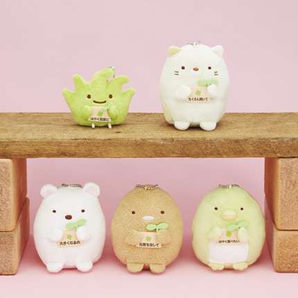 すみっコぐらし ボールチェーン付き植物おうえんぬいぐるみ