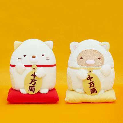 すみっコぐらし まねきねこぬいぐるみXL
