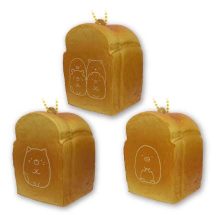 すみっコぐらし ボールチェーン付きミニうそっこパン