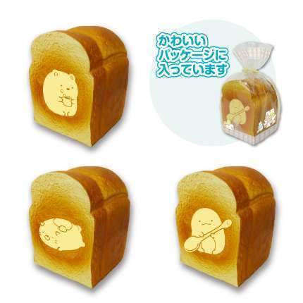 すみっコぐらし 喫茶すみっコ やわらかうそっこパン