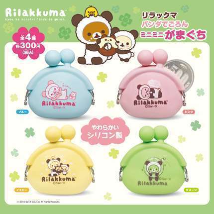 リラックマ　パンダでごろんミニミニがまぐち