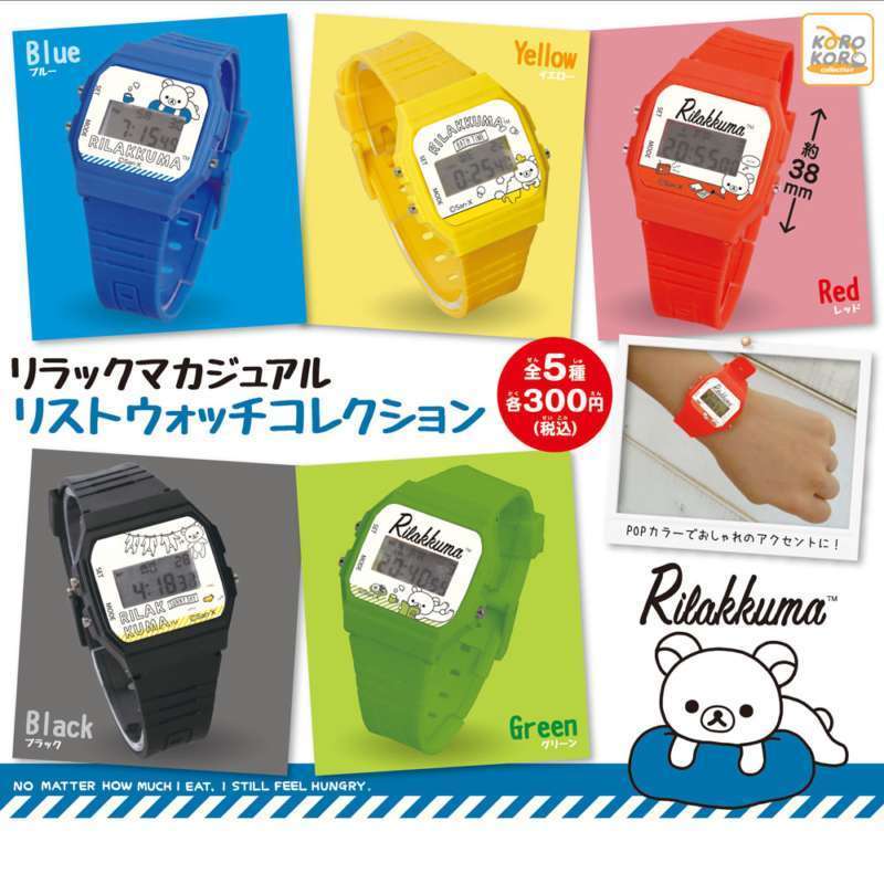 リラックマ　リラックマカジュアルリストウォッチコレクション