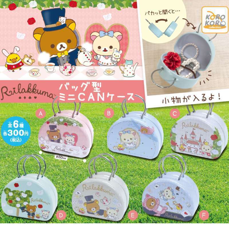 リラックマ　バッグ型ミニCANケース