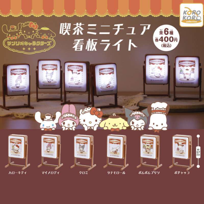 サンリオキャラクターズ　喫茶ミニチュア看板ライト
