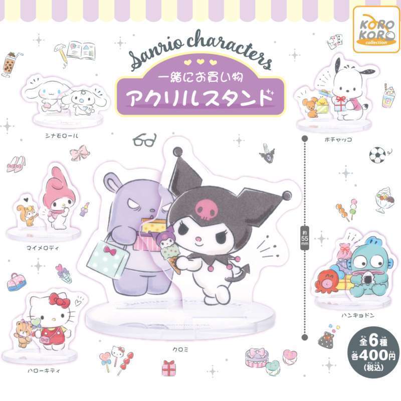 サンリオキャラクターズ　一緒にお買い物アクリルスタンド