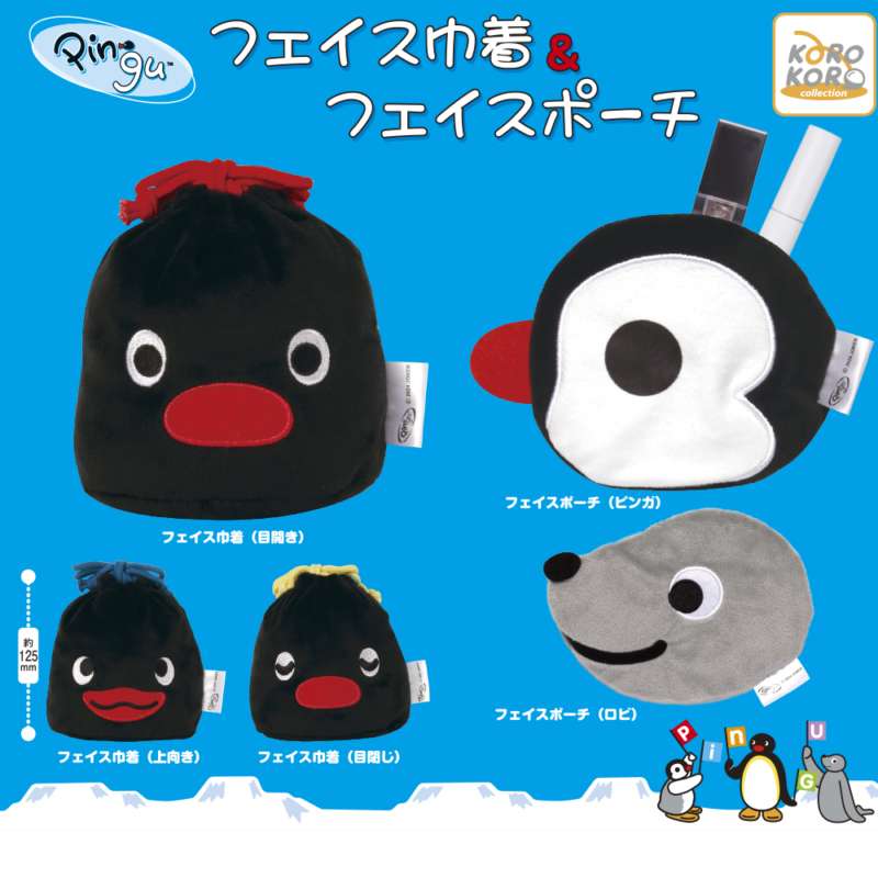 PINGU フェイス巾着&フェイスポーチ