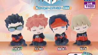 ワールドトリガー ガチャガチャ