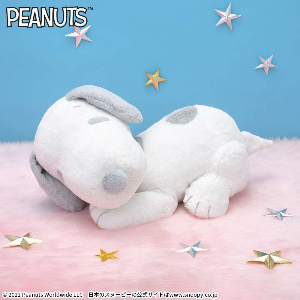 SNOOPY™ スーパーギガジャンボおやすみぬいぐるみ~グレー~