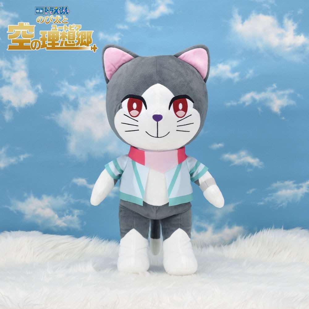 映画ドラえもん のび太と空の理想郷 スーパーギガジャンボぬいぐるみ“ソーニャ
