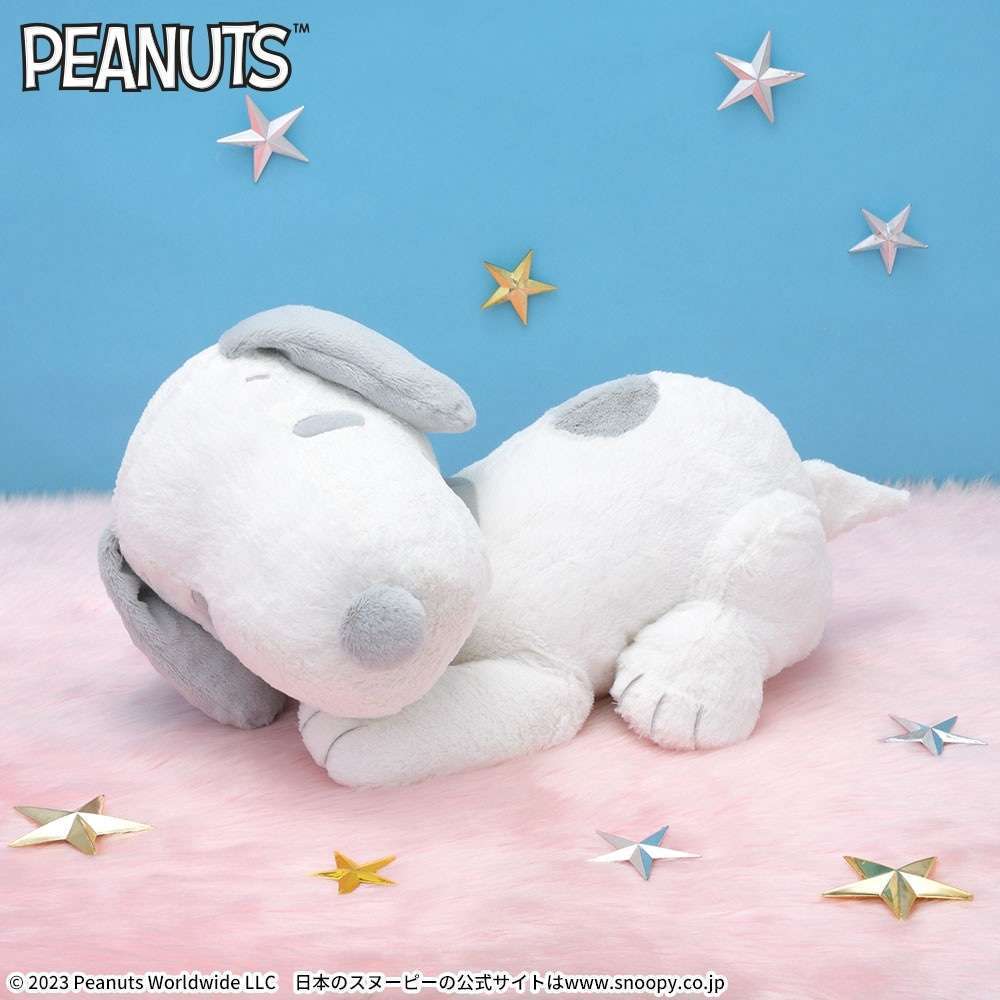 SNOOPY™ スーパーギガジャンボおやすみぬいぐるみ~グレー~