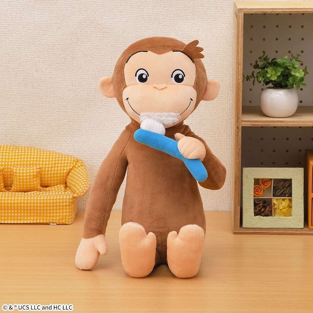 おさるのジョージ メガジャンボ歯みがきぬいぐるみ