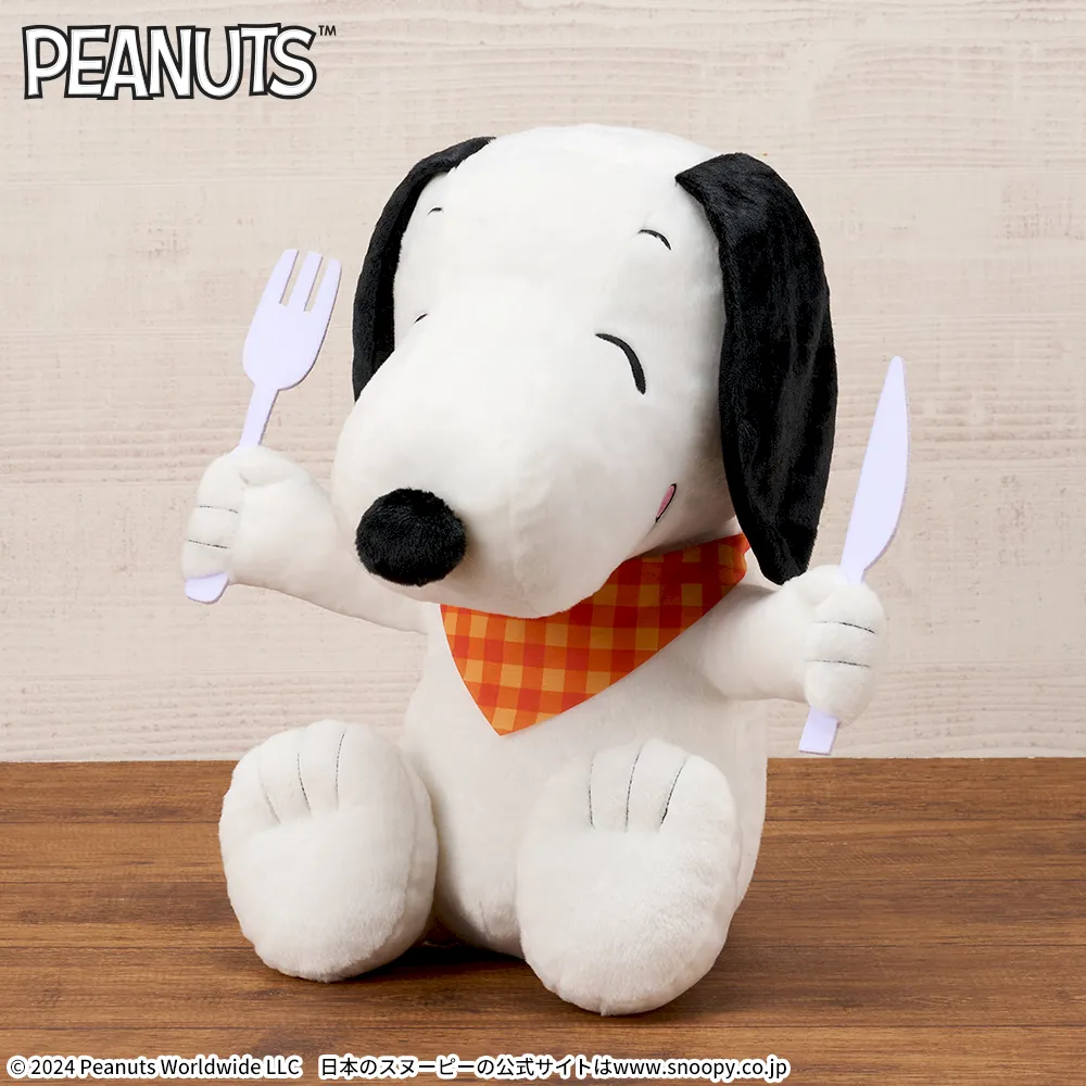 SNOOPY™ スーパーラージぬいぐるみ ~あさごはん~