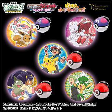 ポケモンプロジェクターライトBW MOVIE 16th Ver.