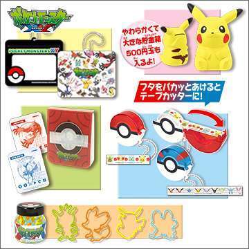 ポケモン グッズコレクションXY